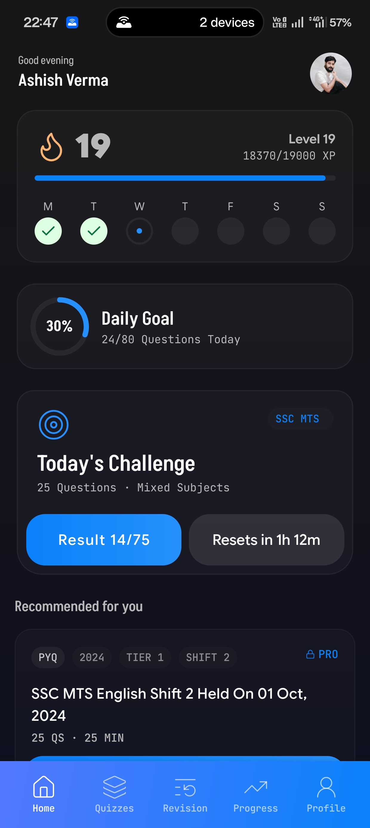 SSC PYQ App Dashboard